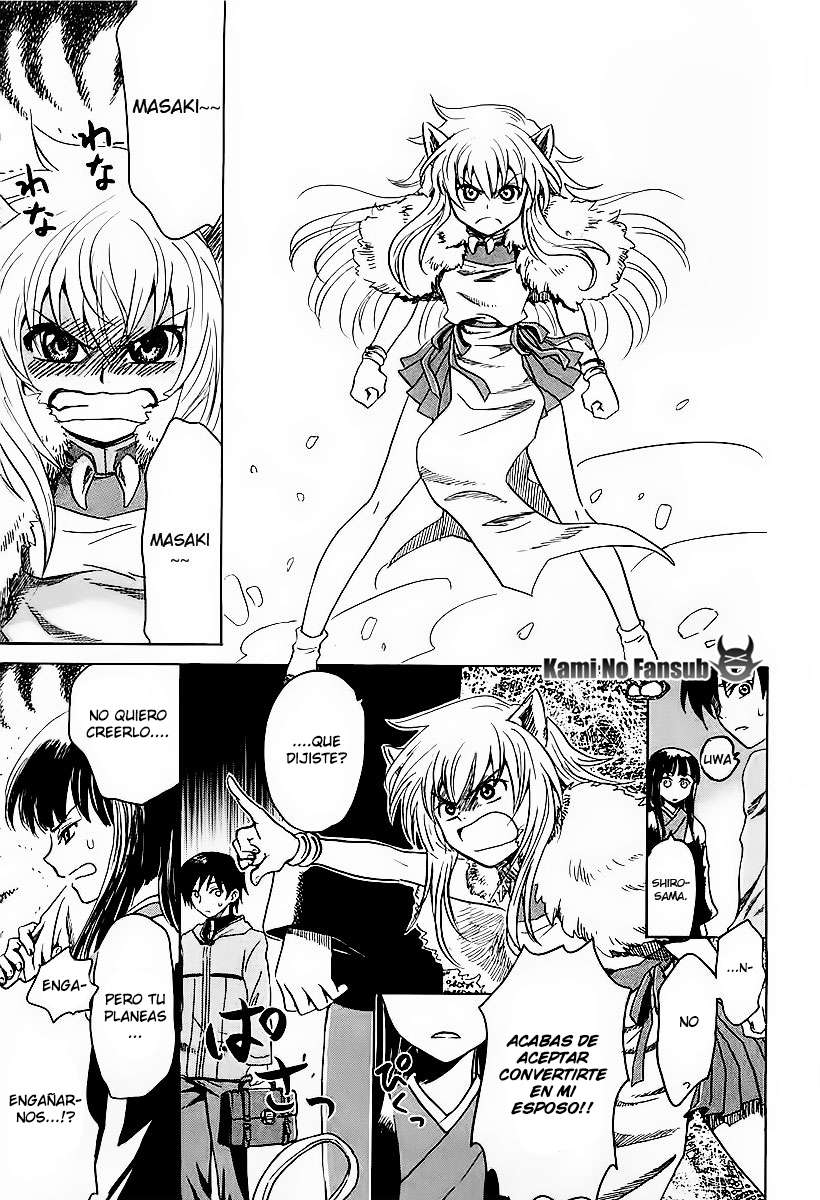 Shuukaku no Juunigatsu ¡Quiero un bebé! 第26页