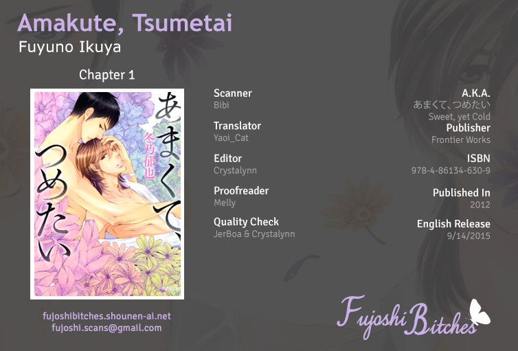 Amakute, Tsumetai 第1页