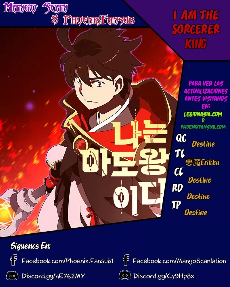 I Am the Sorcerer King Vol. 1 Ch. 2 第1页