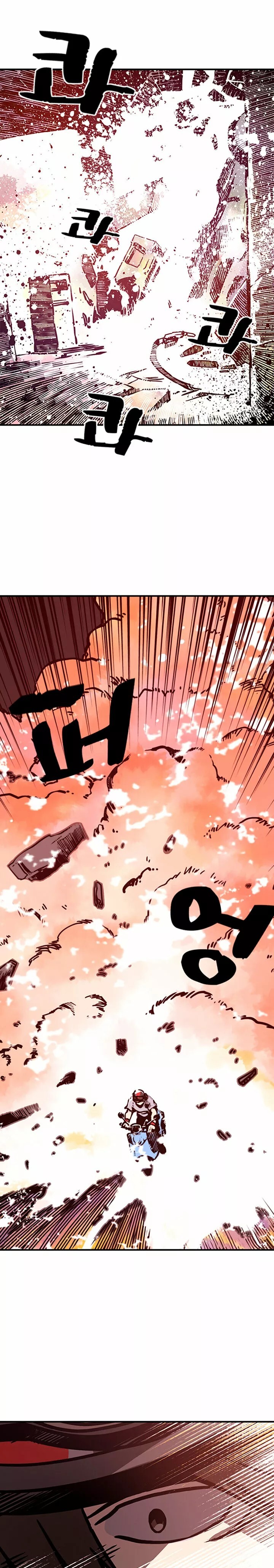 I Am the Sorcerer King Vol. 1 Ch. 2 第10页