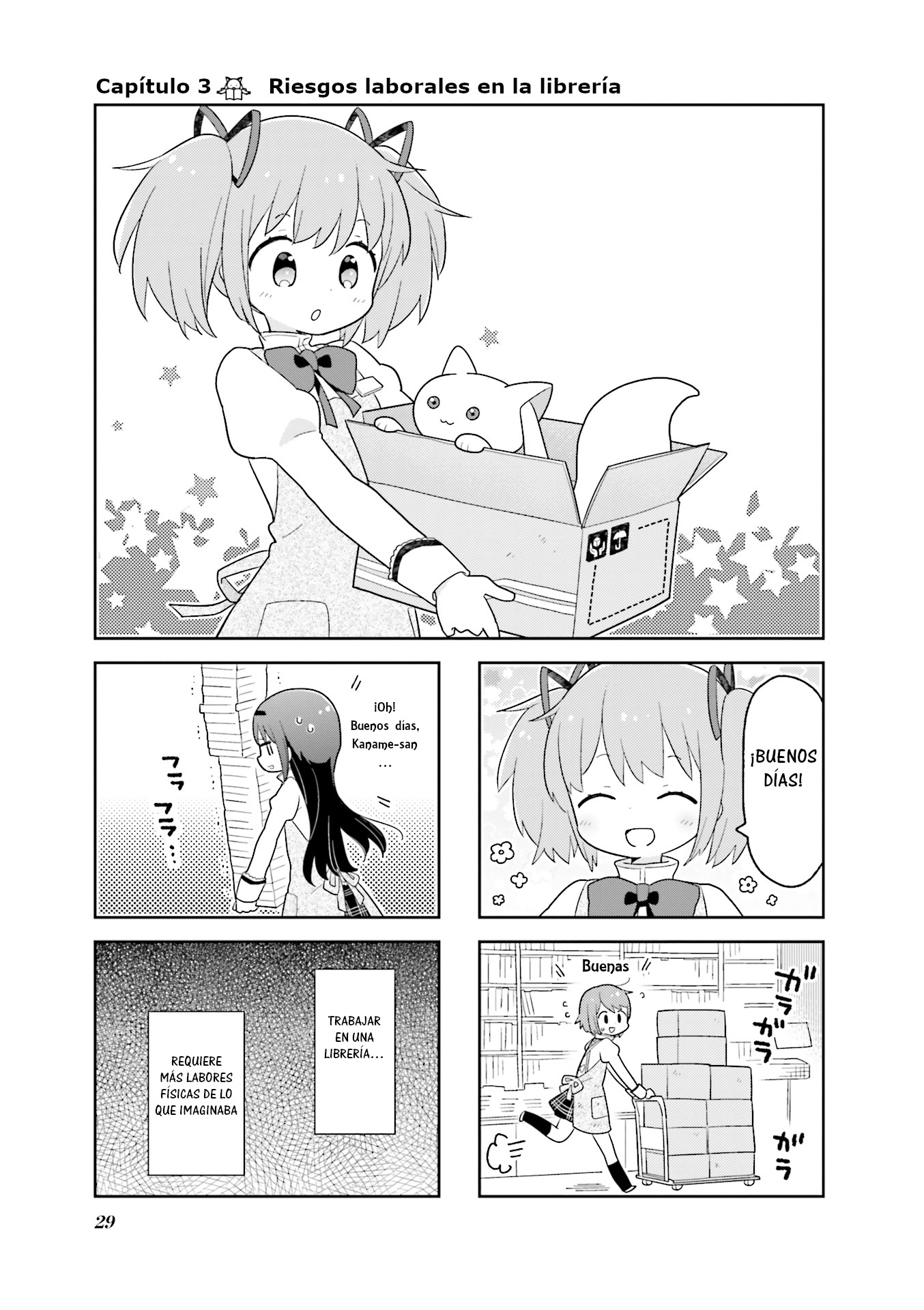 Oideyo! Magika-dou Shoten Vol. 1 Ch. 3 第2页