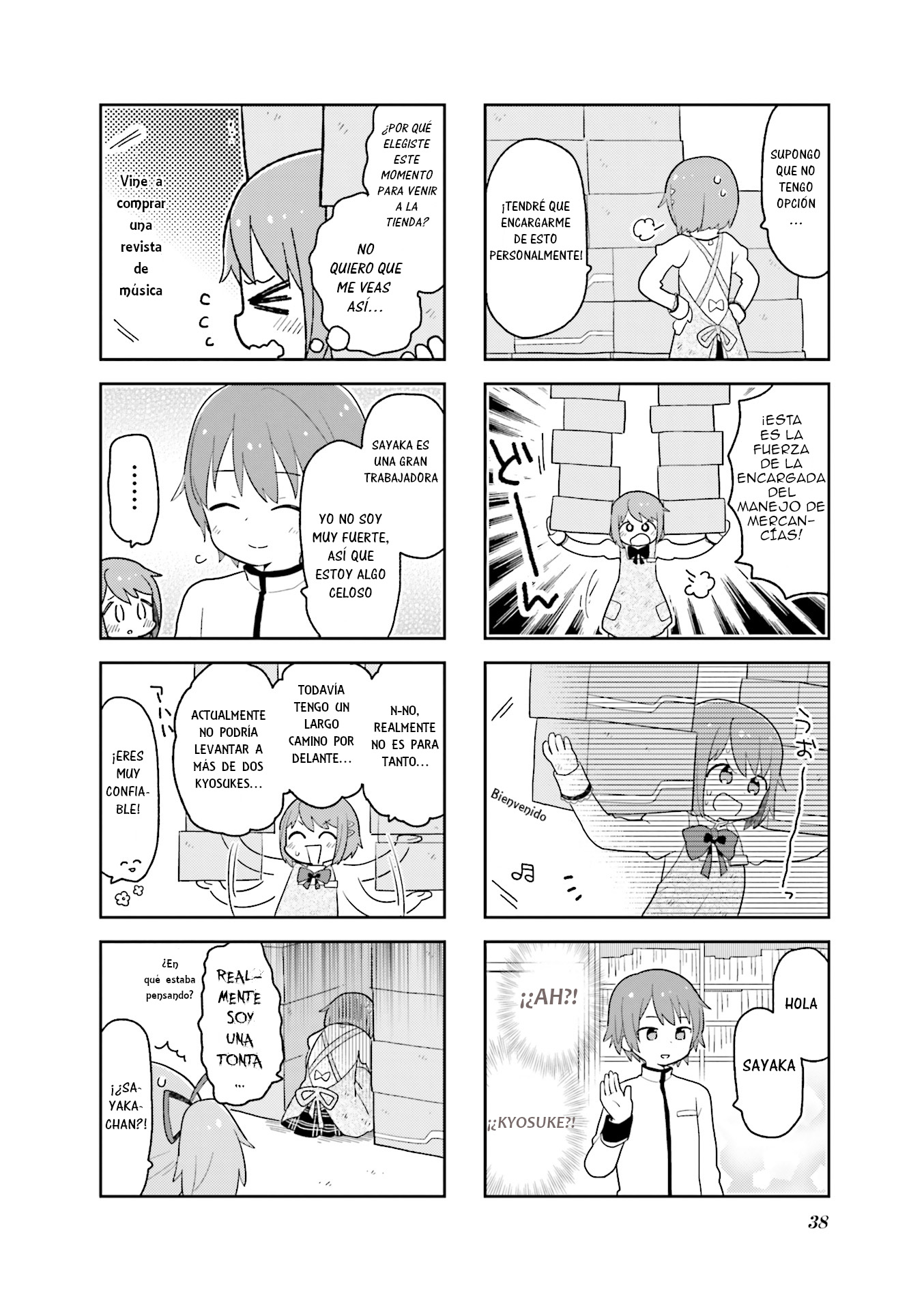 Oideyo! Magika-dou Shoten Vol. 1 Ch. 3 第11页