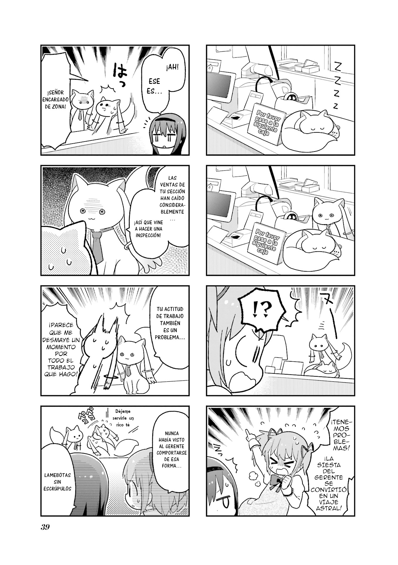 Oideyo! Magika-dou Shoten Vol. 1 Ch. 3 第12页