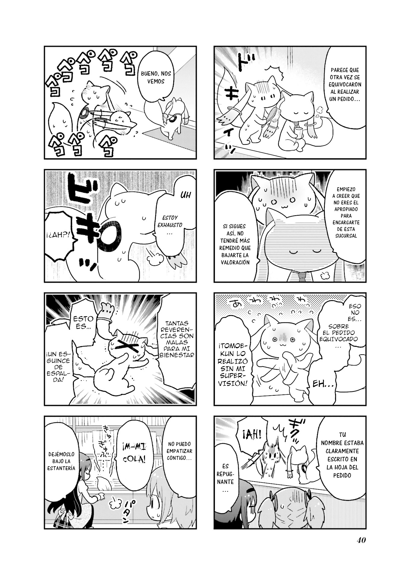Oideyo! Magika-dou Shoten Vol. 1 Ch. 3 第13页