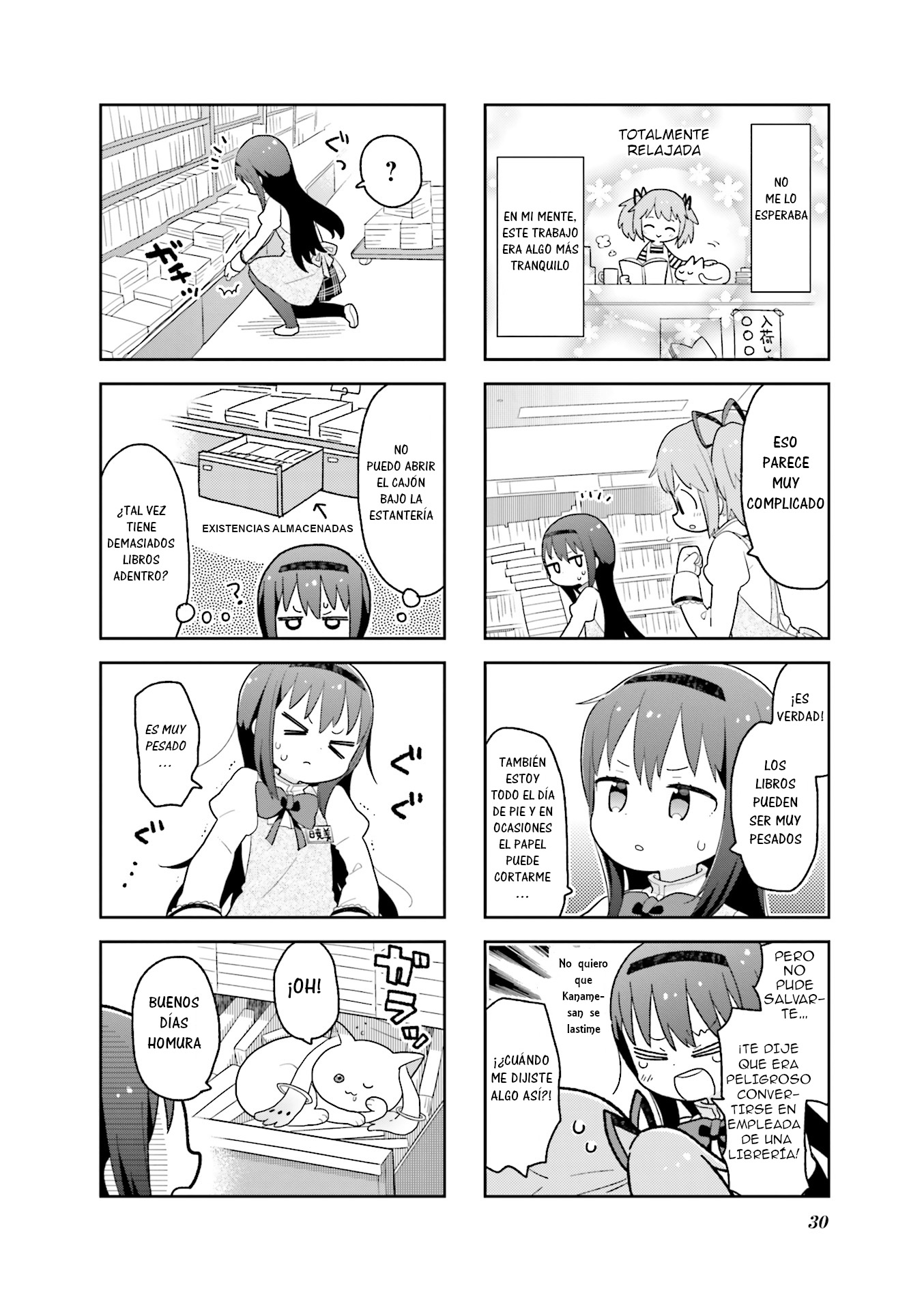 Oideyo! Magika-dou Shoten Vol. 1 Ch. 3 第3页