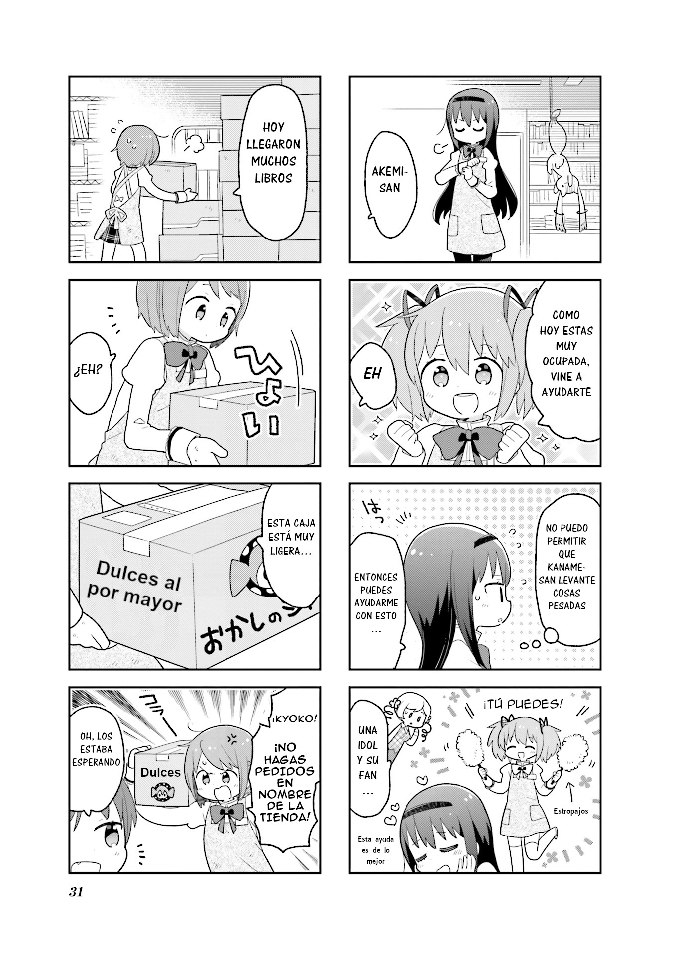 Oideyo! Magika-dou Shoten Vol. 1 Ch. 3 第4页