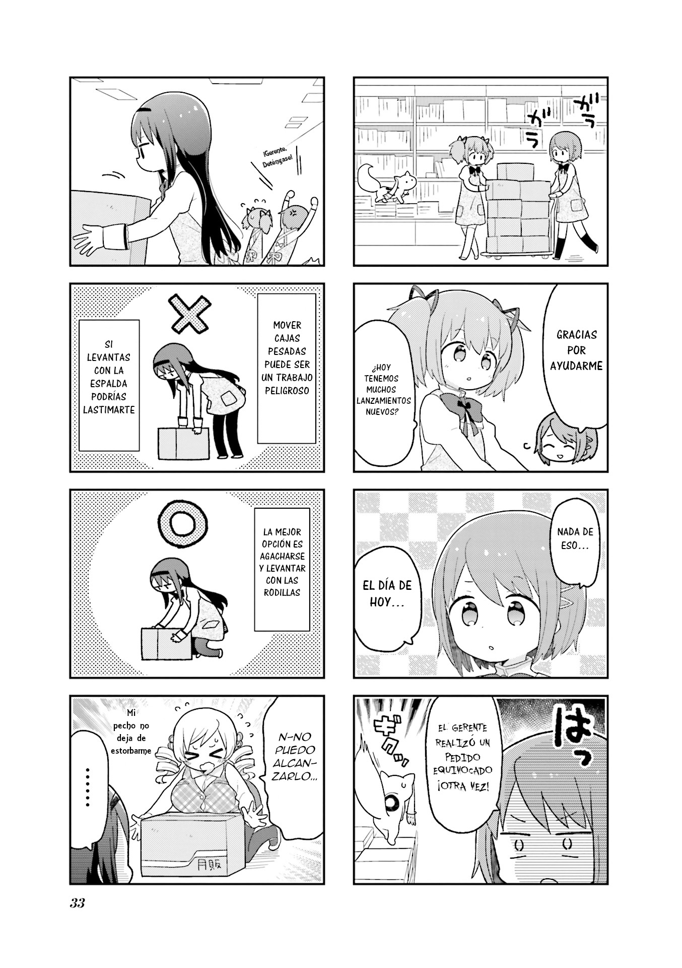 Oideyo! Magika-dou Shoten Vol. 1 Ch. 3 第6页