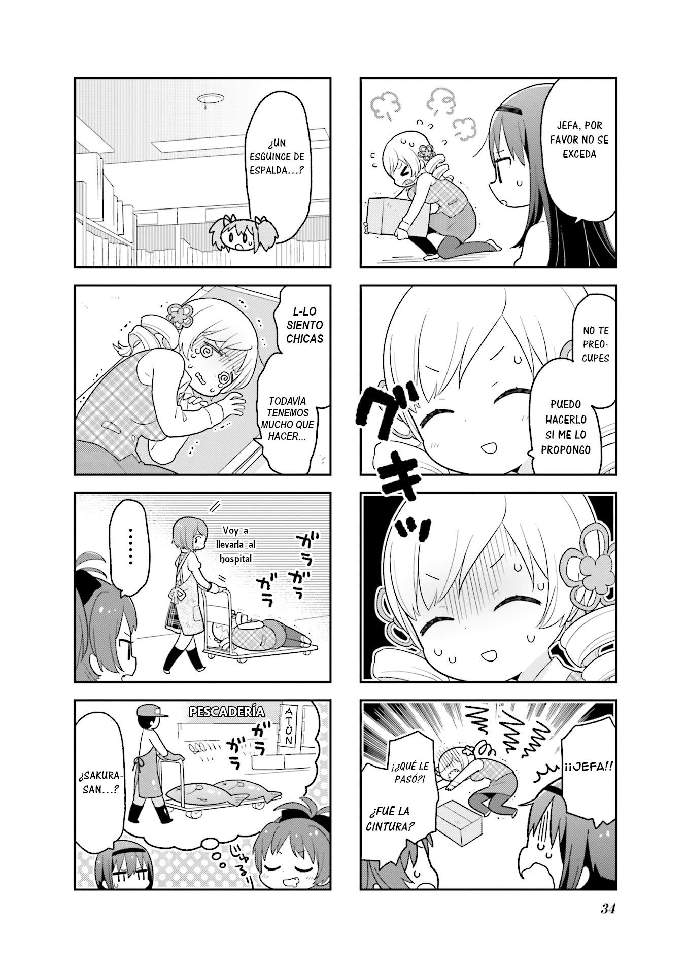 Oideyo! Magika-dou Shoten Vol. 1 Ch. 3 第7页