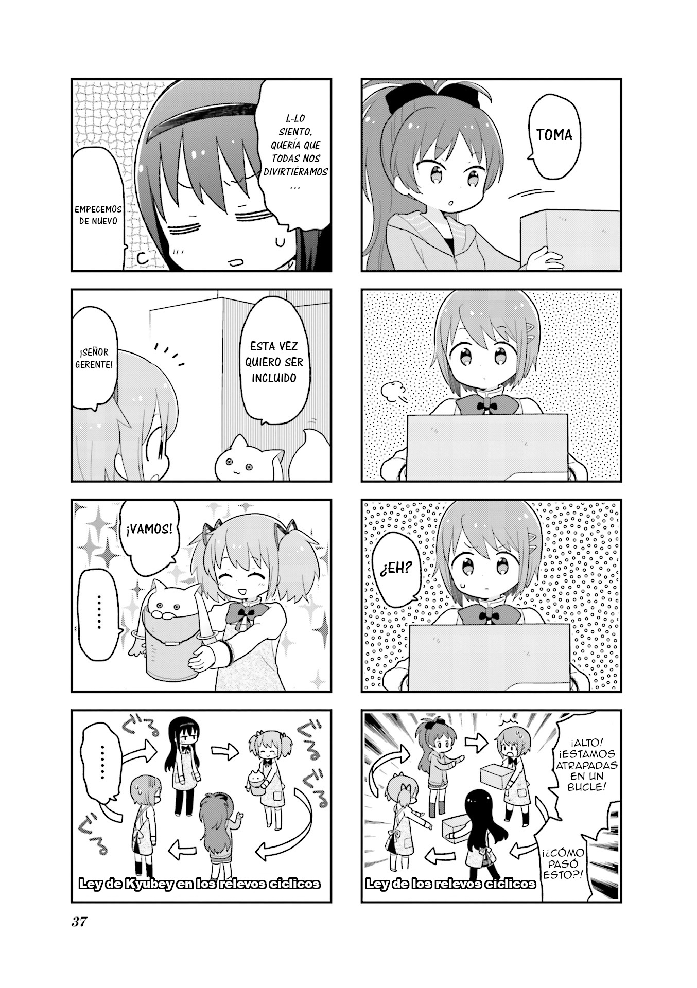 Oideyo! Magika-dou Shoten Vol. 1 Ch. 3 第10页