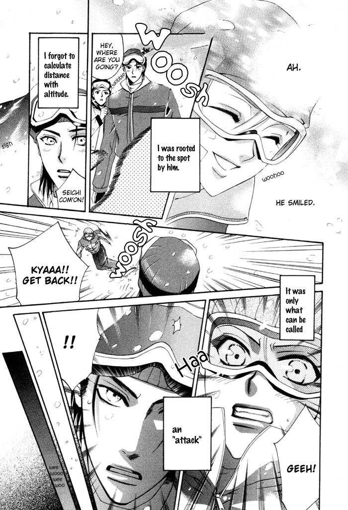Yakudate! Seishun Vol. 1 Ch. 5 第4页