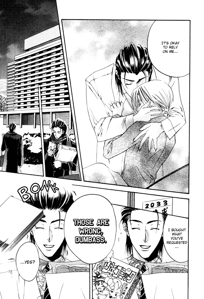 Yakudate! Seishun Vol. 1 Ch. 5 第10页