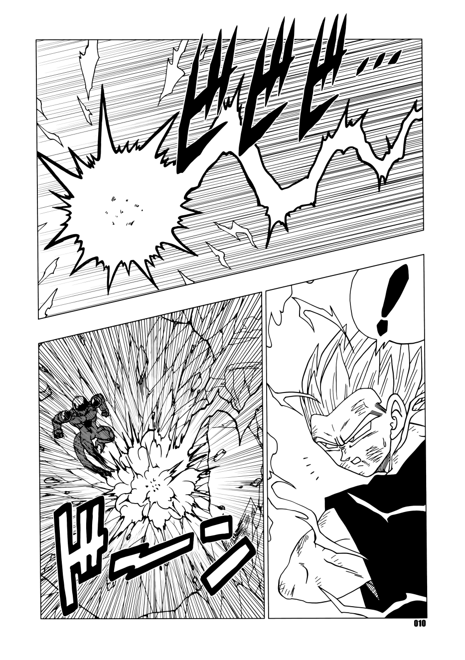 Dragon Ball - DB Super EX (Doujinshi) Good and Evil 21 第11页
