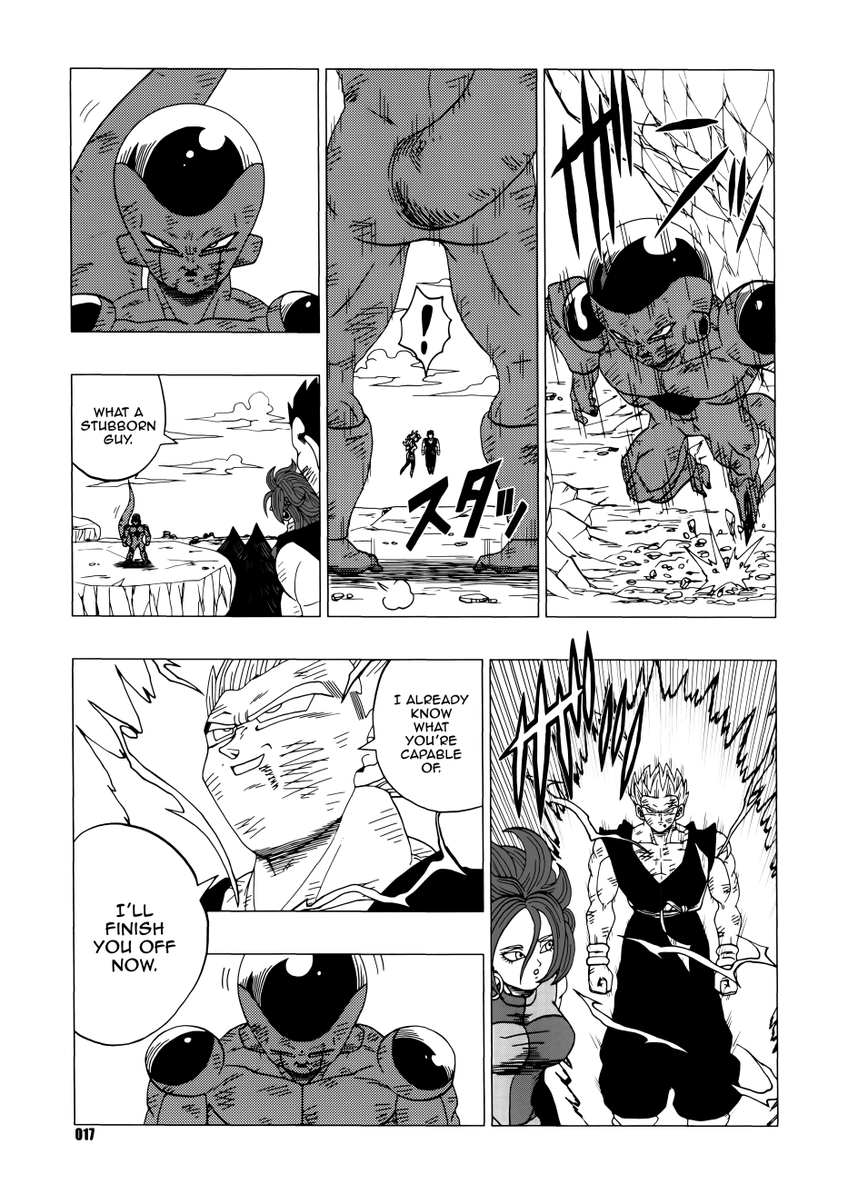 Dragon Ball - DB Super EX (Doujinshi) Good and Evil 21 第18页