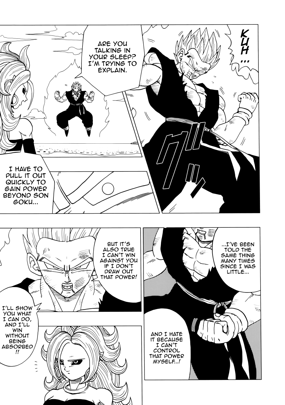Dragon Ball - DB Super EX (Doujinshi) Good and Evil 21 第56页