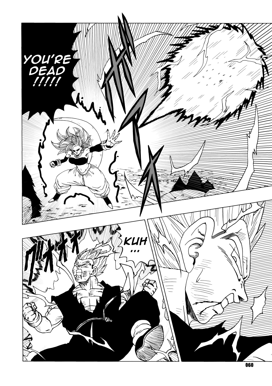 Dragon Ball - DB Super EX (Doujinshi) Good and Evil 21 第61页