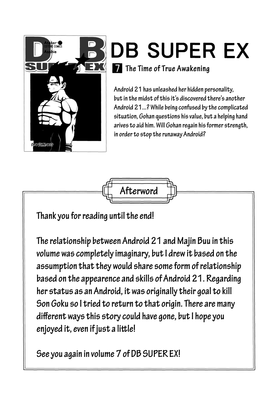 Dragon Ball - DB Super EX (Doujinshi) Good and Evil 21 第67页