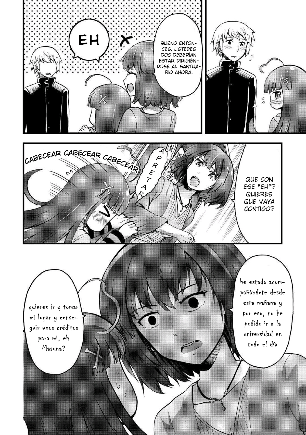 Urami-san wa Kyou mo Ayaui Vol. 1 Ch. 3 第2页