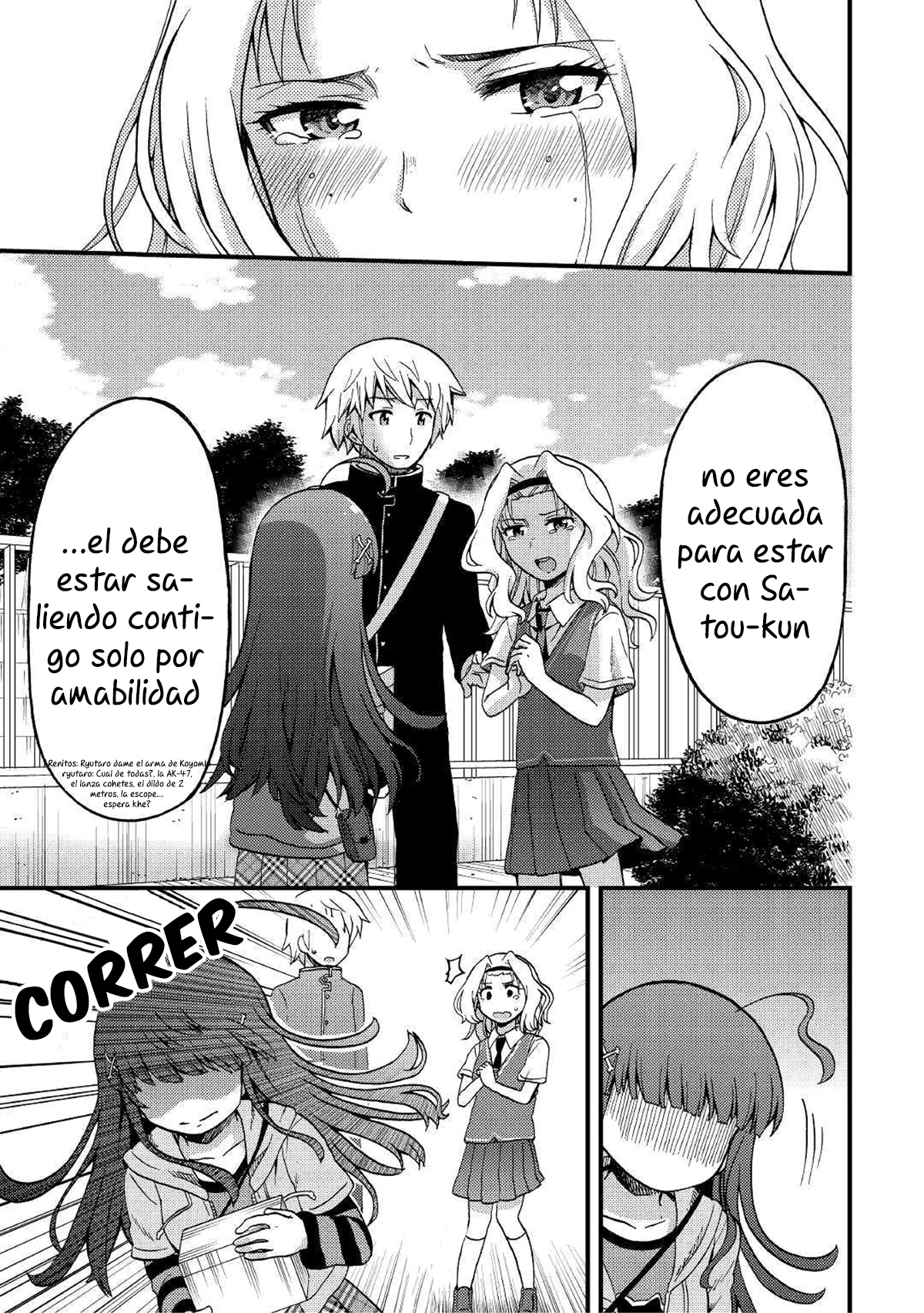 Urami-san wa Kyou mo Ayaui Vol. 1 Ch. 3 第11页