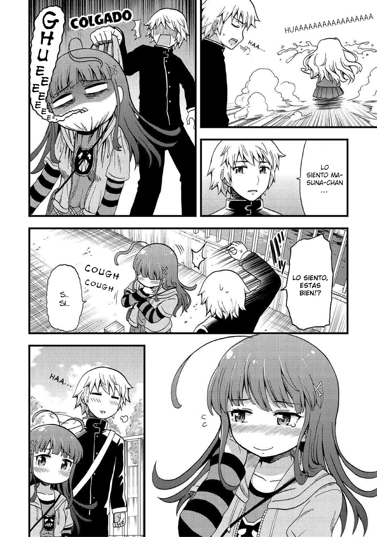 Urami-san wa Kyou mo Ayaui Vol. 1 Ch. 3 第14页