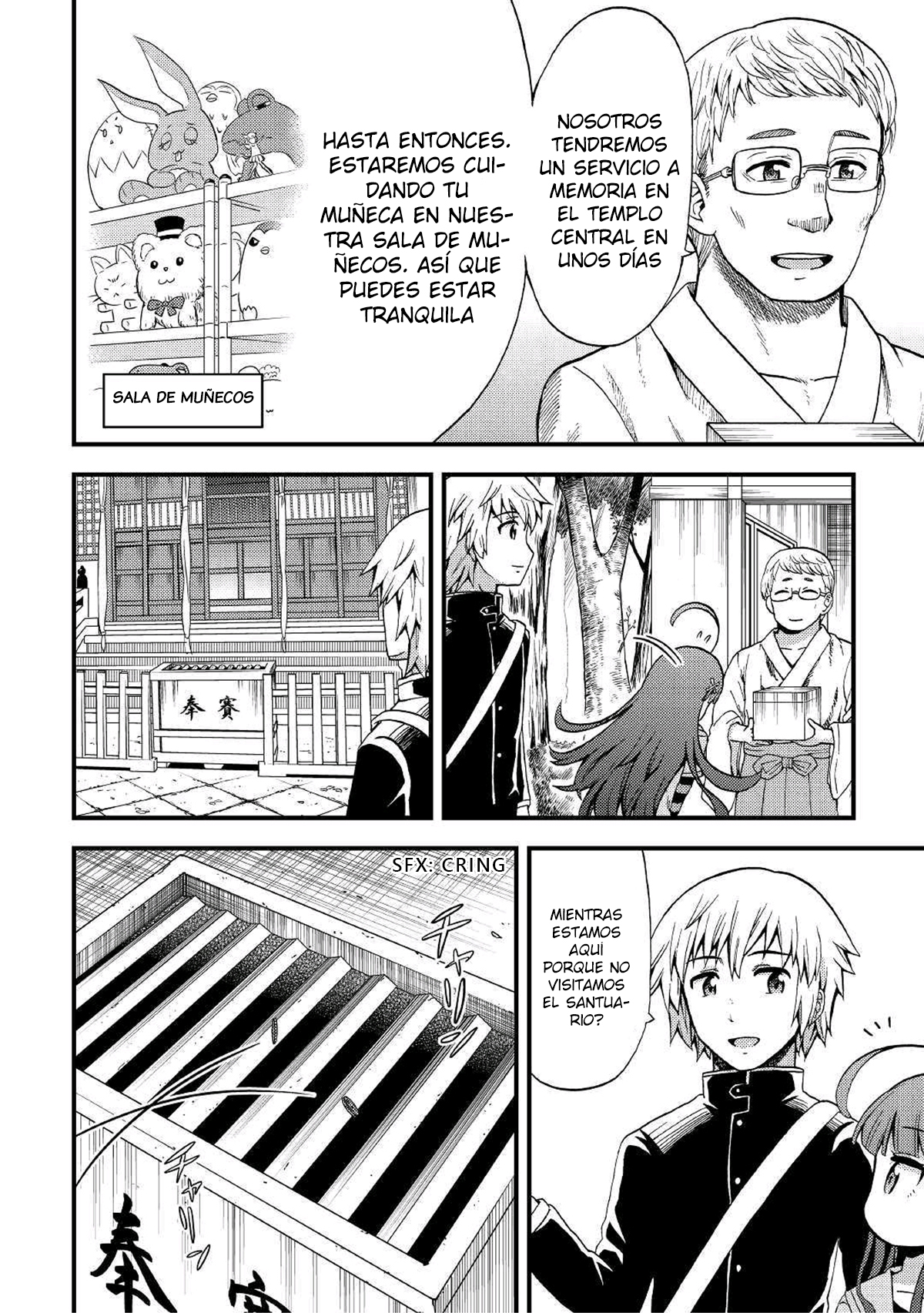 Urami-san wa Kyou mo Ayaui Vol. 1 Ch. 3 第16页