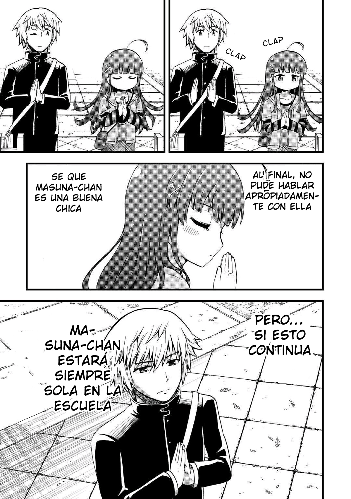 Urami-san wa Kyou mo Ayaui Vol. 1 Ch. 3 第17页