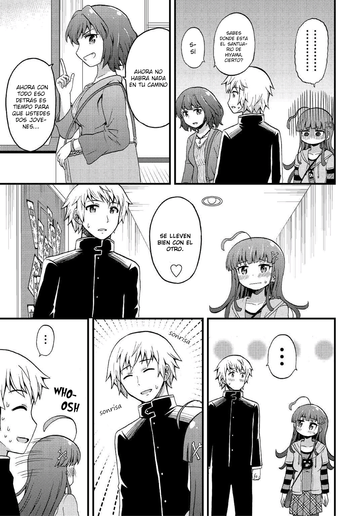Urami-san wa Kyou mo Ayaui Vol. 1 Ch. 3 第3页