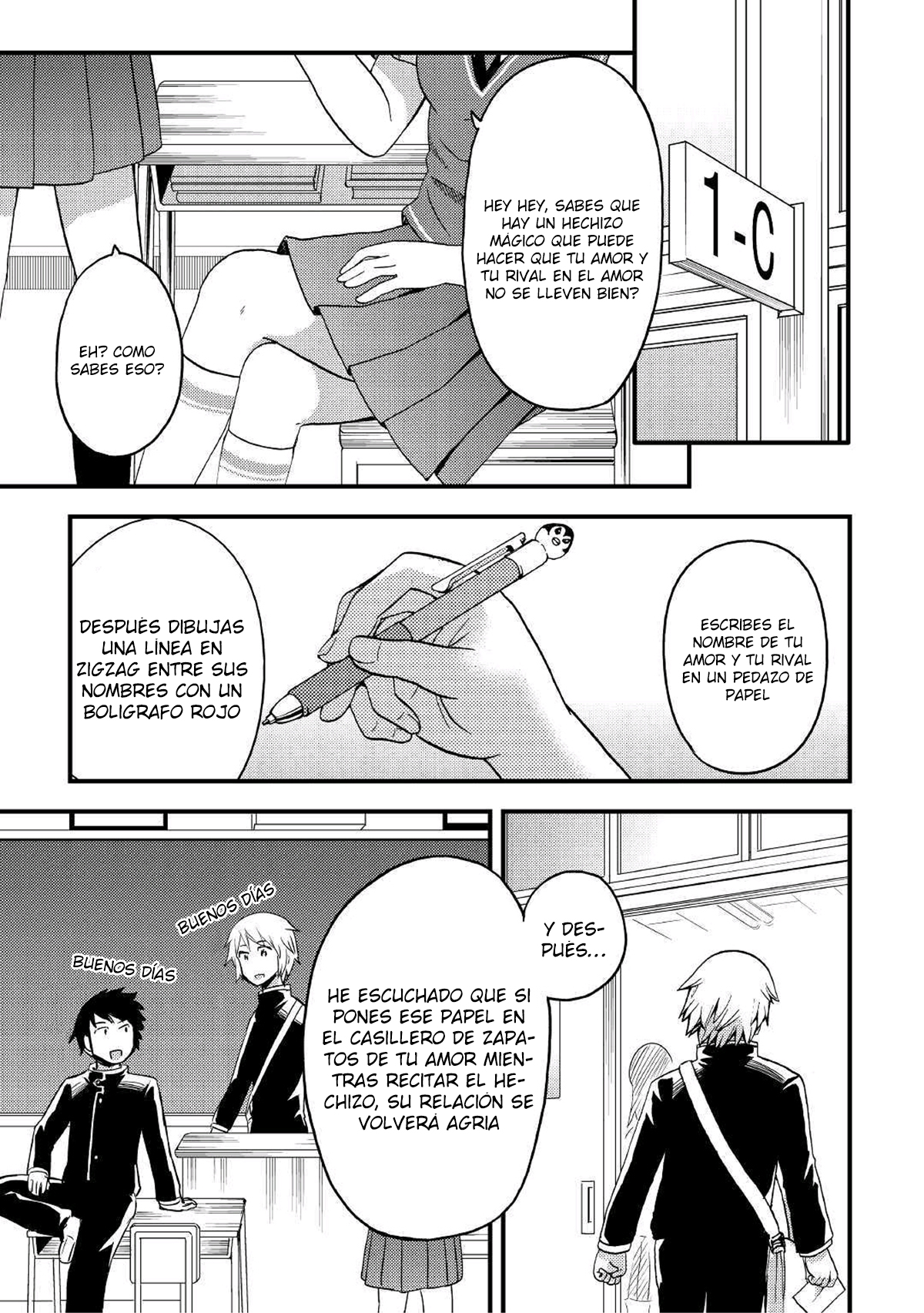 Urami-san wa Kyou mo Ayaui Vol. 1 Ch. 3 第21页