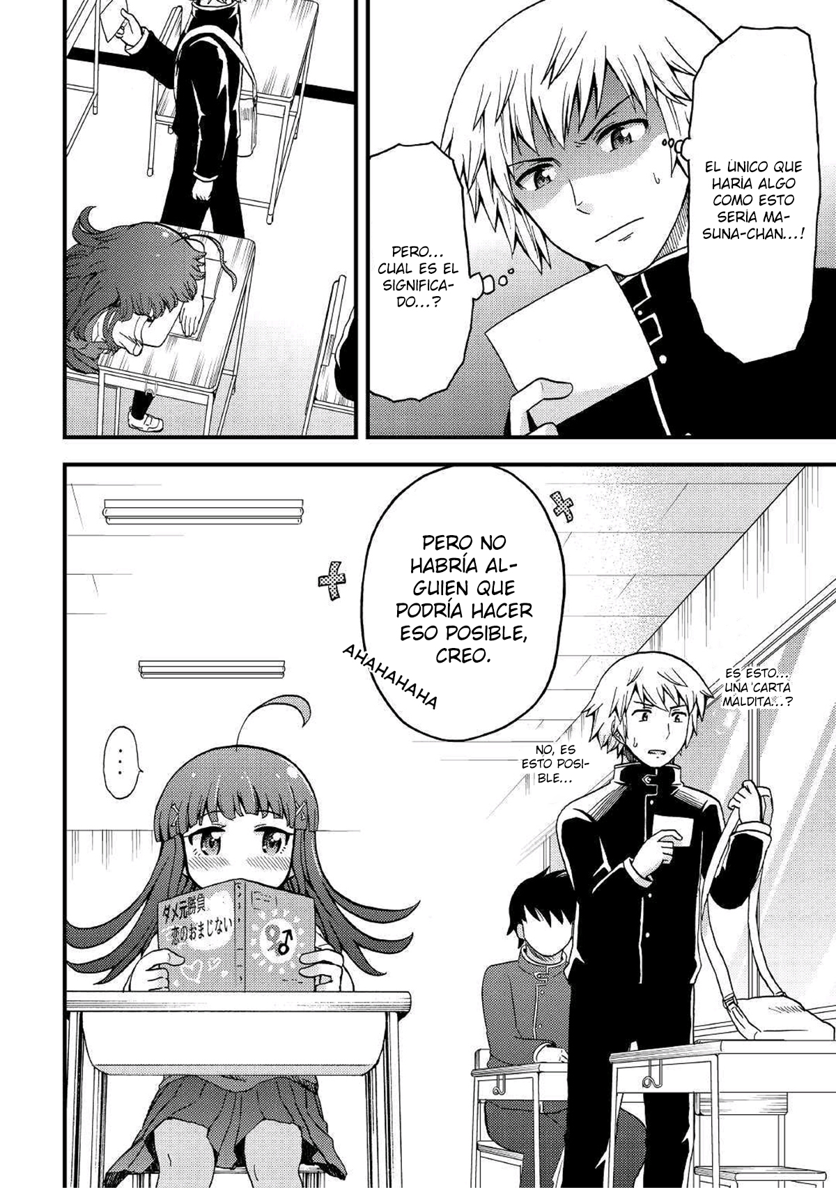 Urami-san wa Kyou mo Ayaui Vol. 1 Ch. 3 第22页