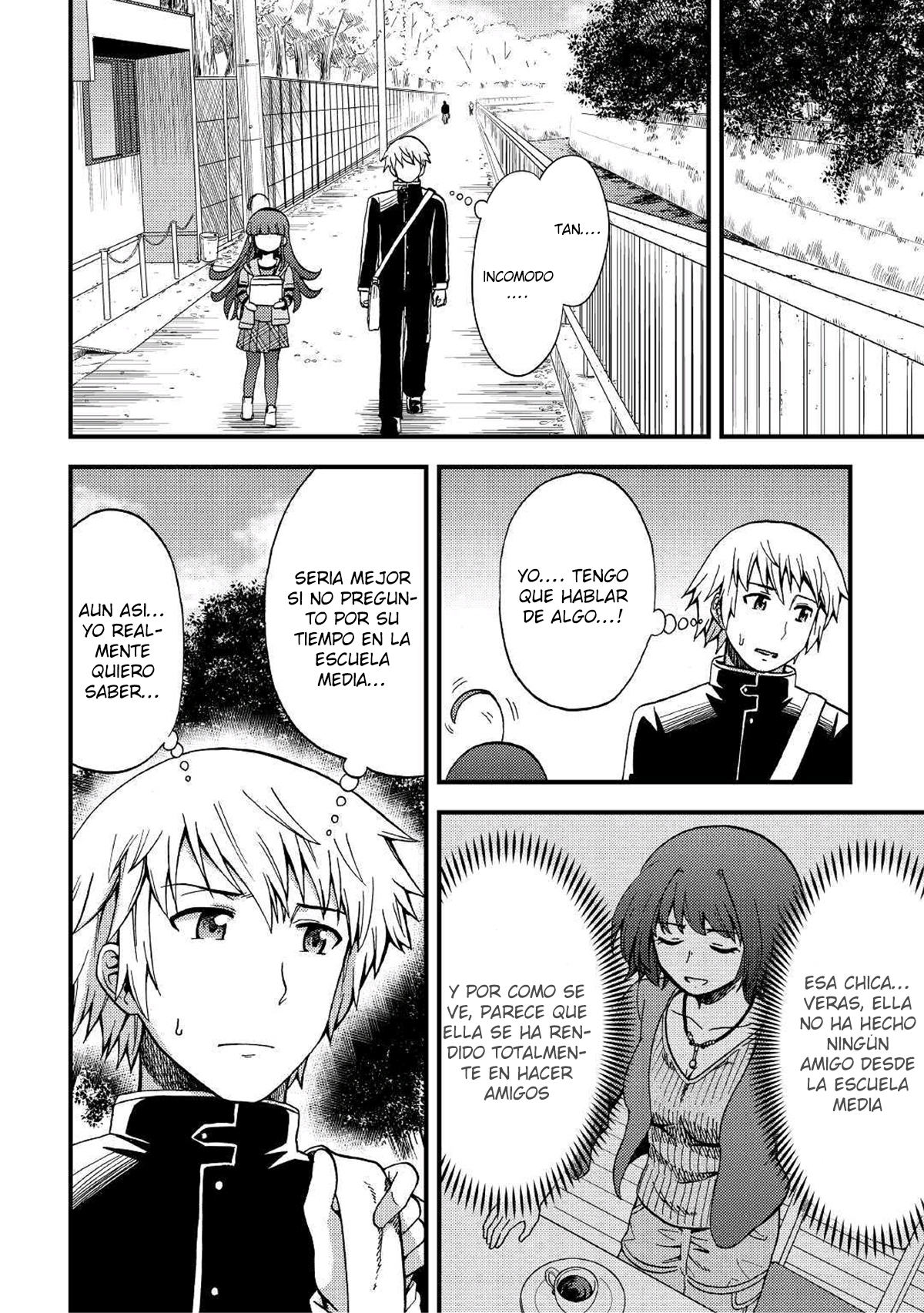 Urami-san wa Kyou mo Ayaui Vol. 1 Ch. 3 第4页