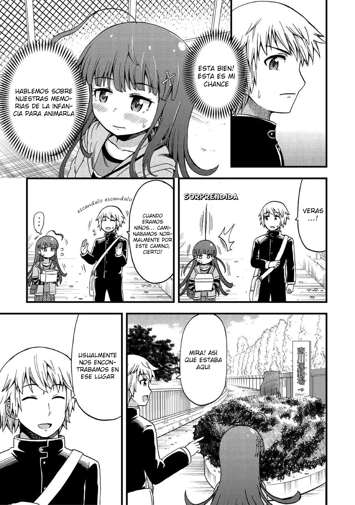 Urami-san wa Kyou mo Ayaui Vol. 1 Ch. 3 第5页