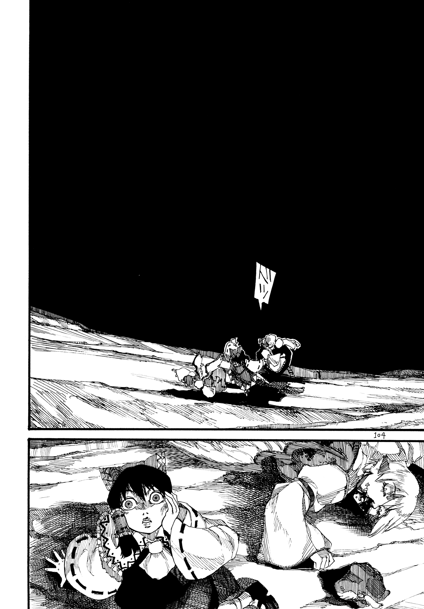 Touhou - Rainmaker (Doujinshi) Night on the Galactic Railroad 第104页