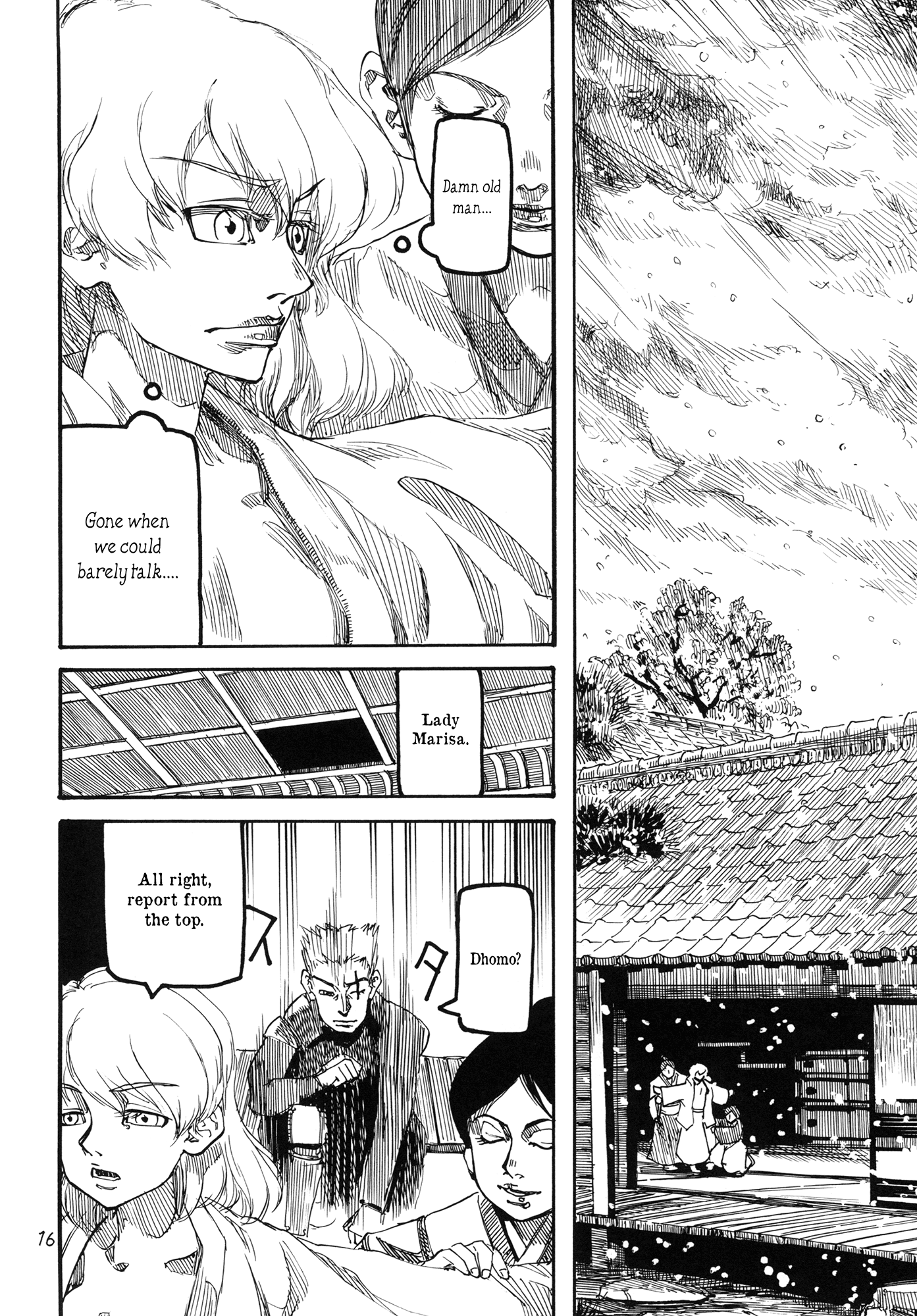 Touhou - Rainmaker (Doujinshi) Night on the Galactic Railroad 第16页