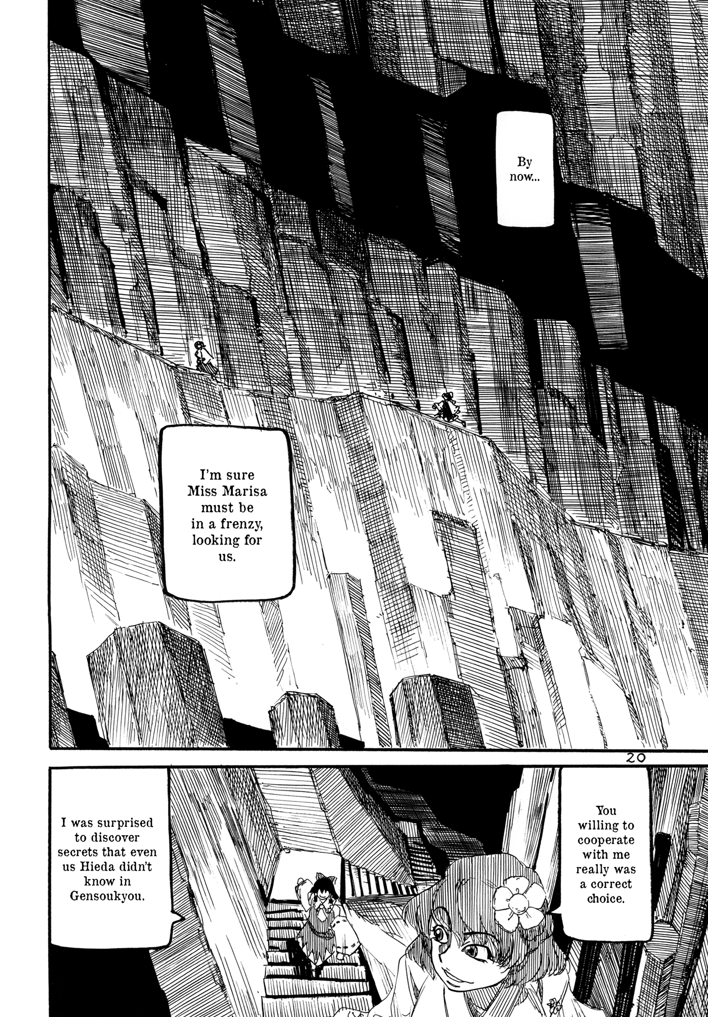 Touhou - Rainmaker (Doujinshi) Night on the Galactic Railroad 第20页