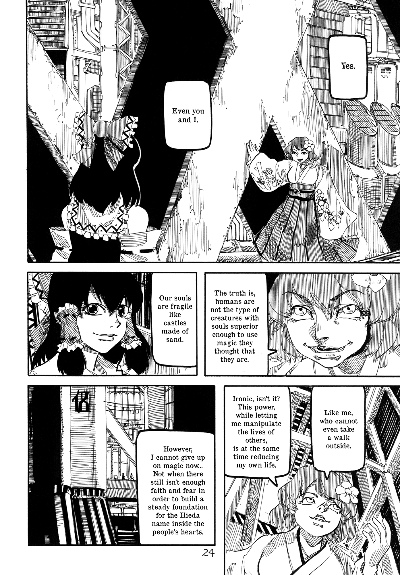 Touhou - Rainmaker (Doujinshi) Night on the Galactic Railroad 第24页