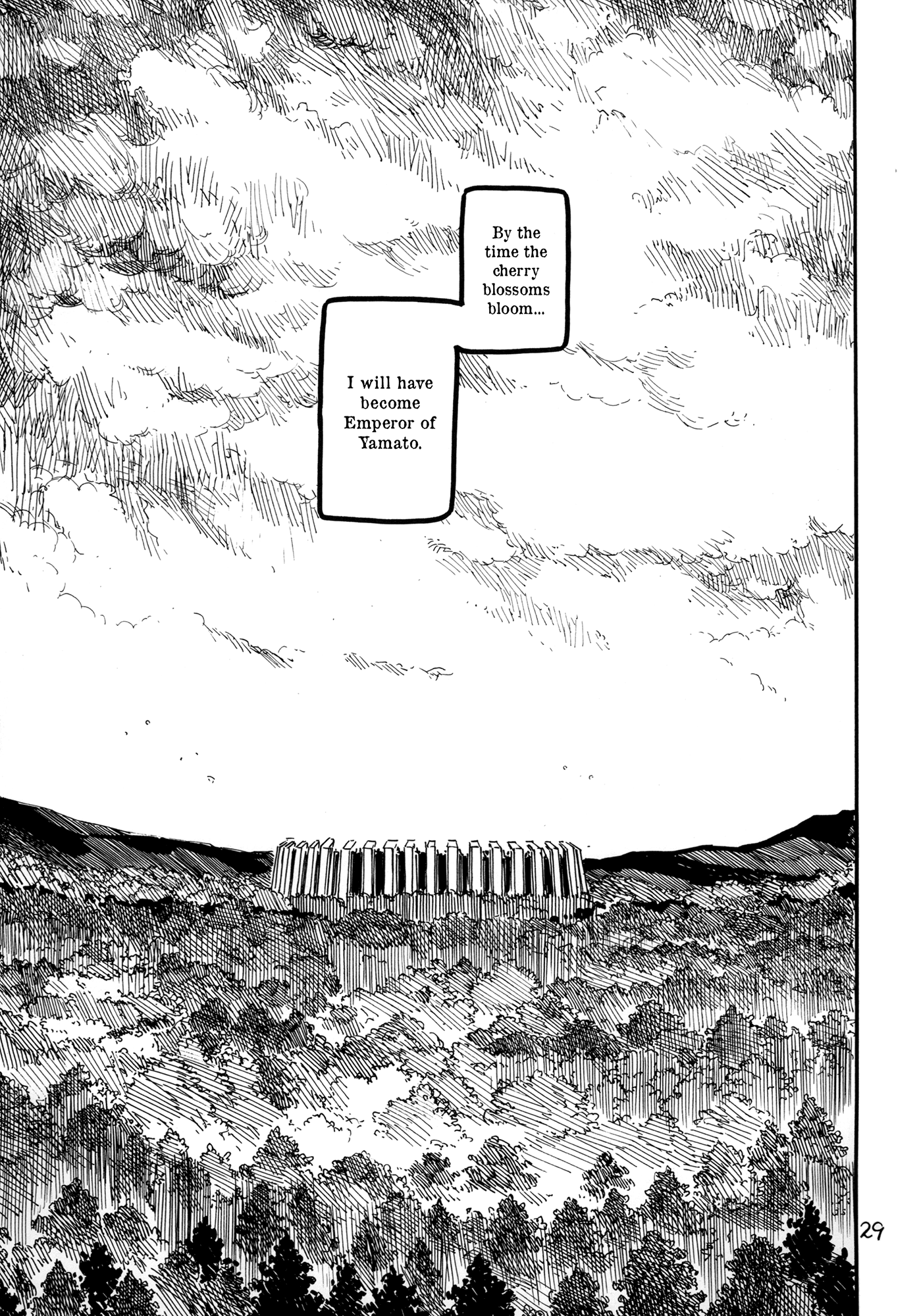 Touhou - Rainmaker (Doujinshi) Night on the Galactic Railroad 第29页