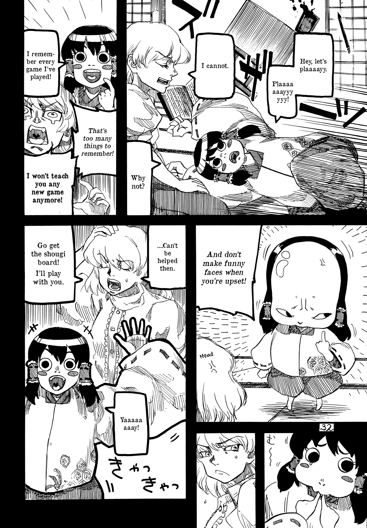 Touhou - Rainmaker (Doujinshi) Night on the Galactic Railroad 第32页