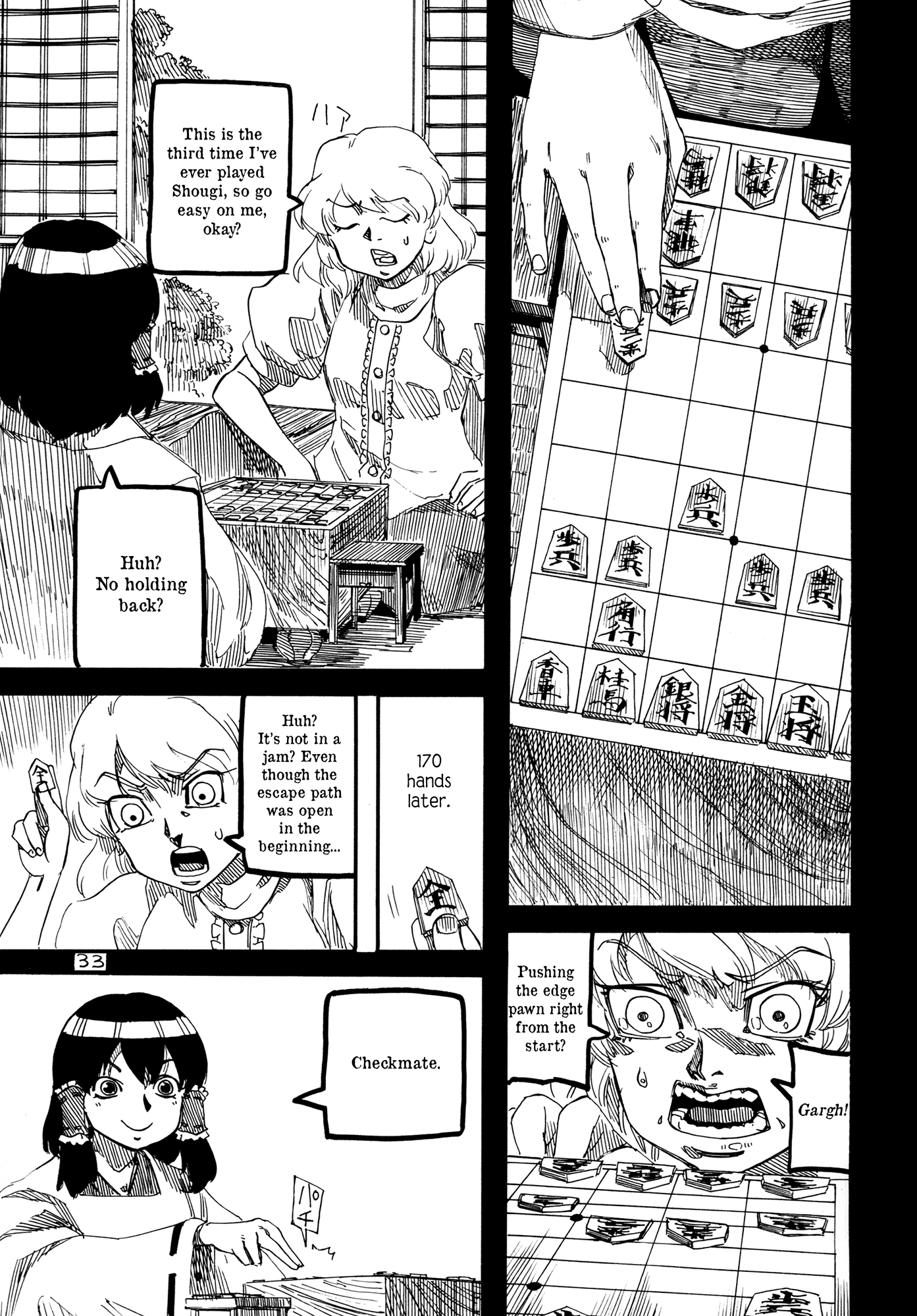 Touhou - Rainmaker (Doujinshi) Night on the Galactic Railroad 第33页