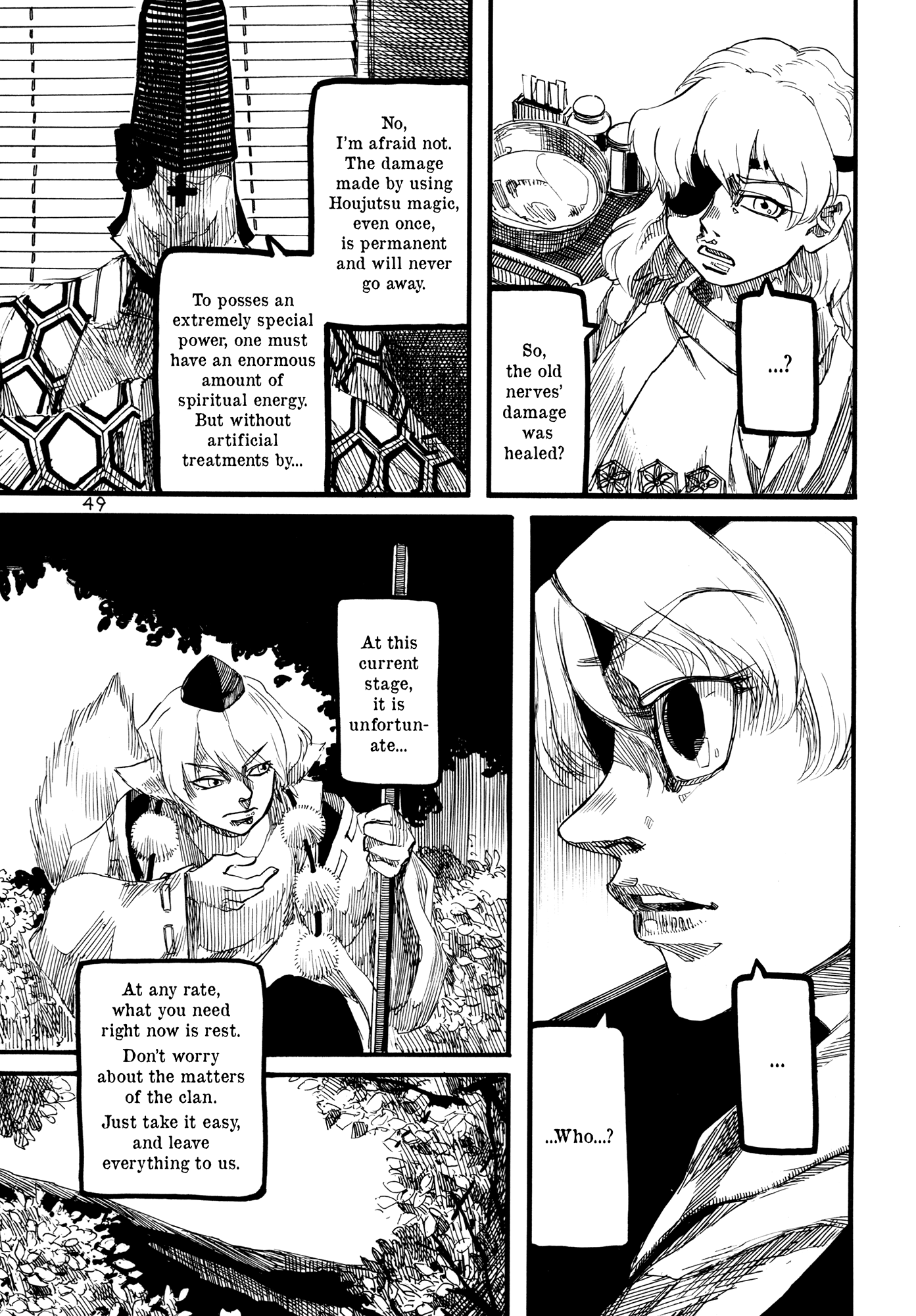 Touhou - Rainmaker (Doujinshi) Night on the Galactic Railroad 第49页