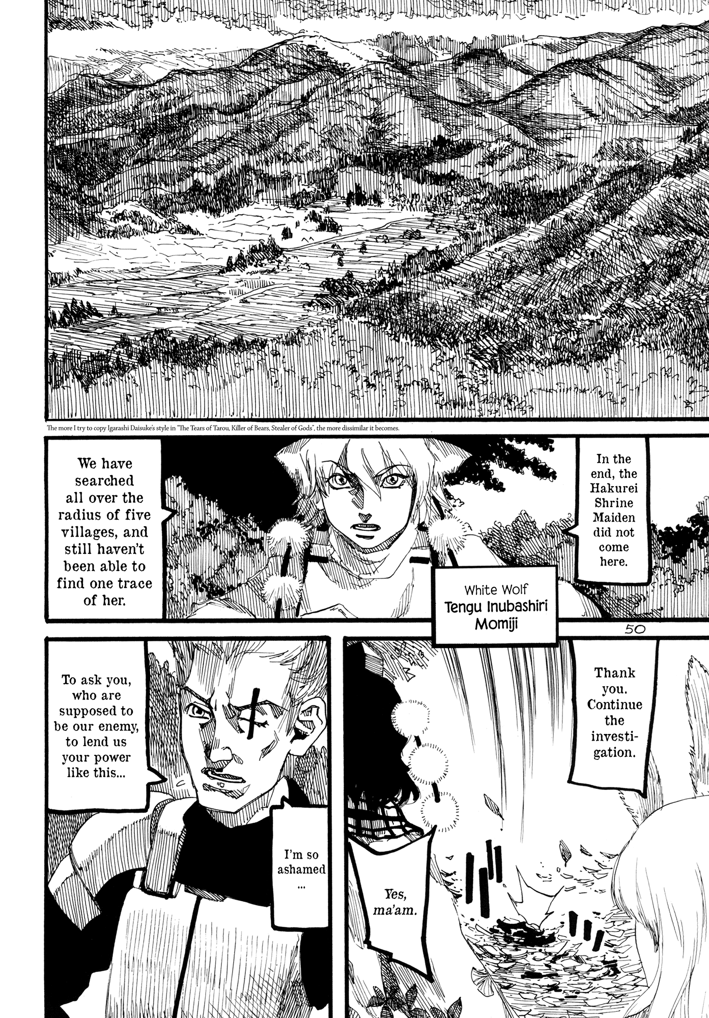 Touhou - Rainmaker (Doujinshi) Night on the Galactic Railroad 第50页