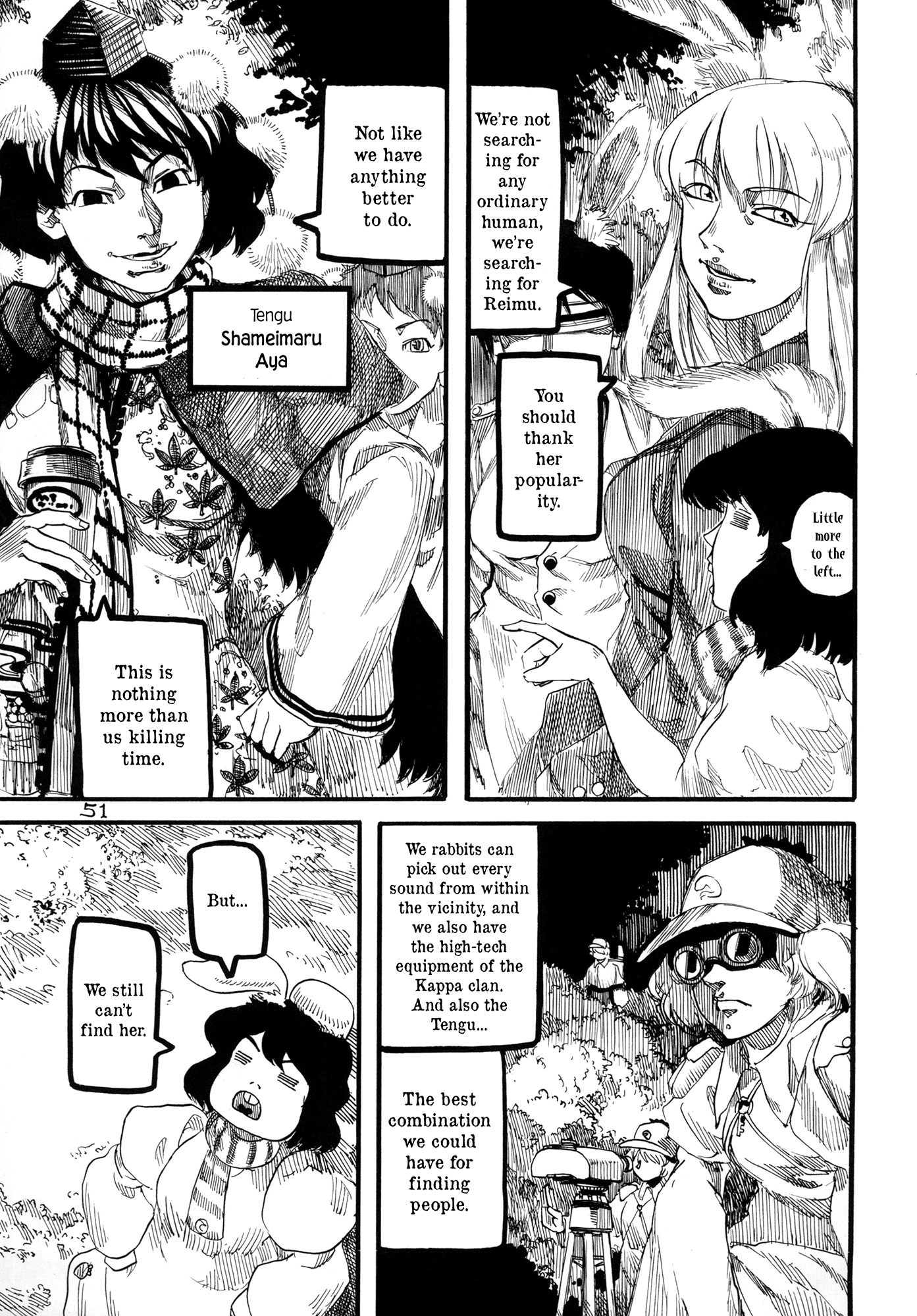 Touhou - Rainmaker (Doujinshi) Night on the Galactic Railroad 第51页