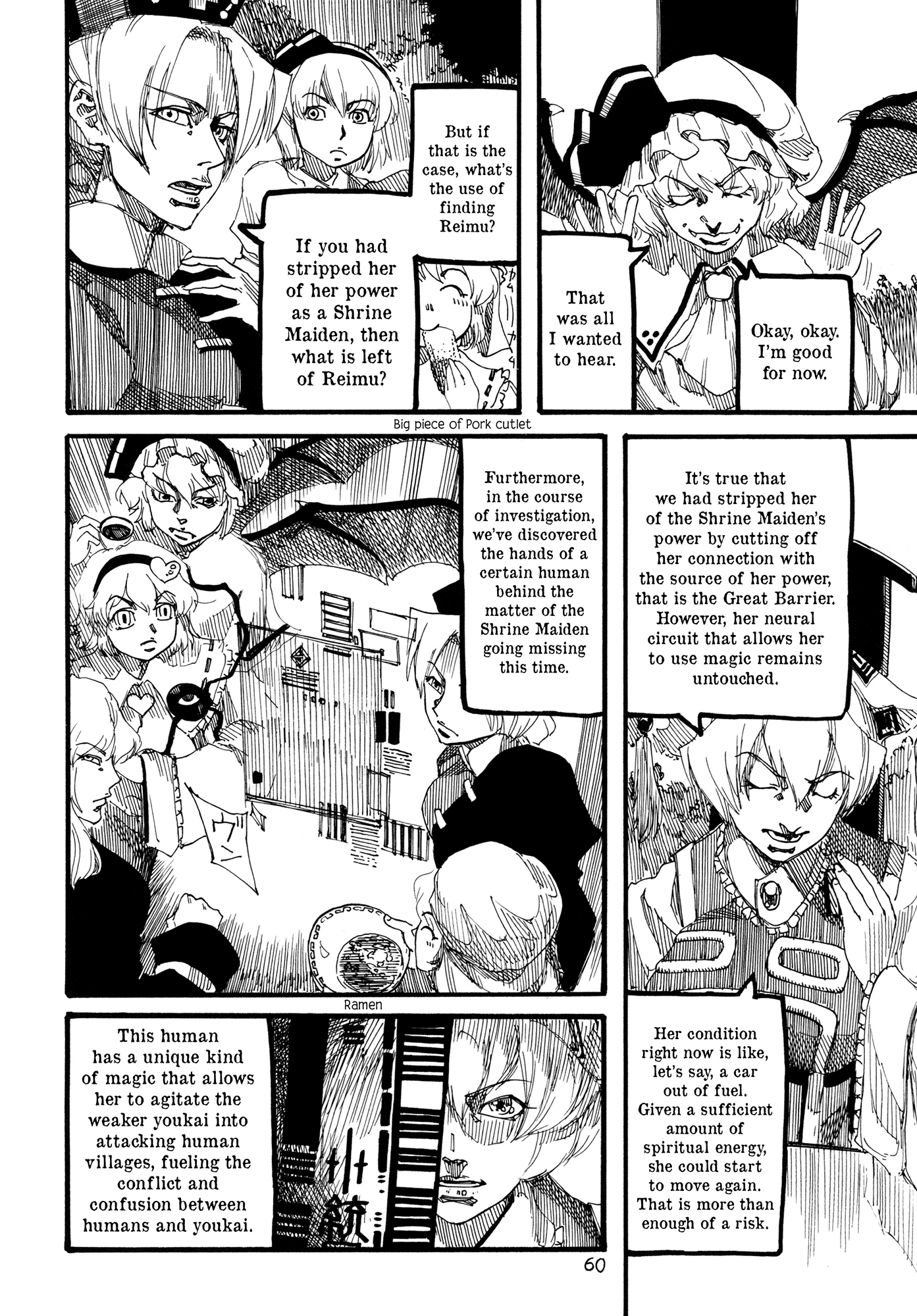 Touhou - Rainmaker (Doujinshi) Night on the Galactic Railroad 第60页