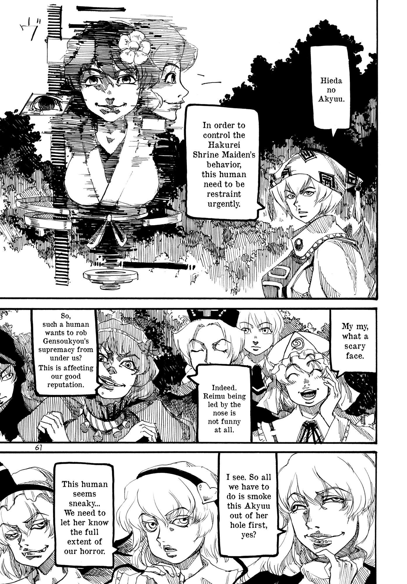 Touhou - Rainmaker (Doujinshi) Night on the Galactic Railroad 第61页