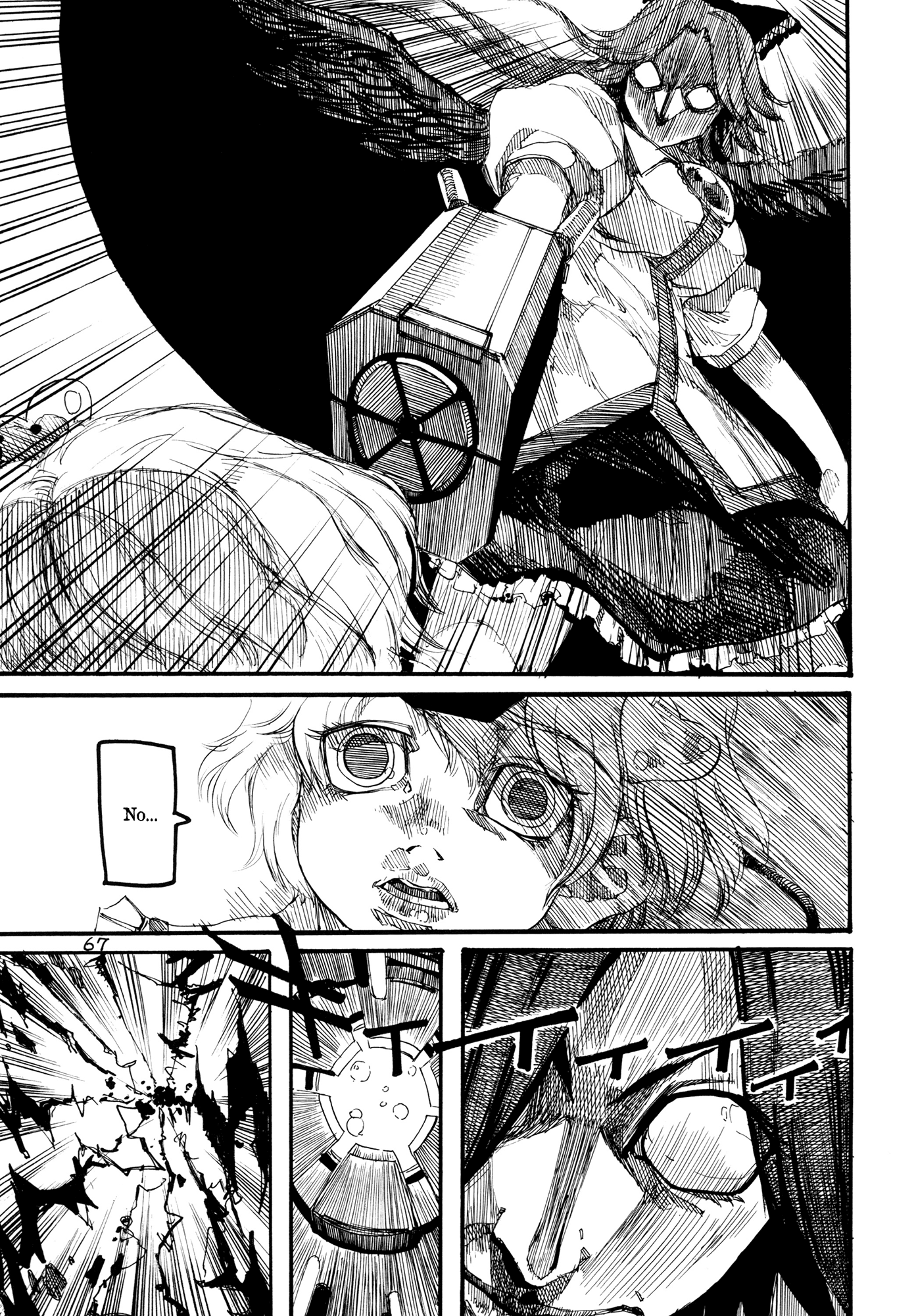 Touhou - Rainmaker (Doujinshi) Night on the Galactic Railroad 第67页