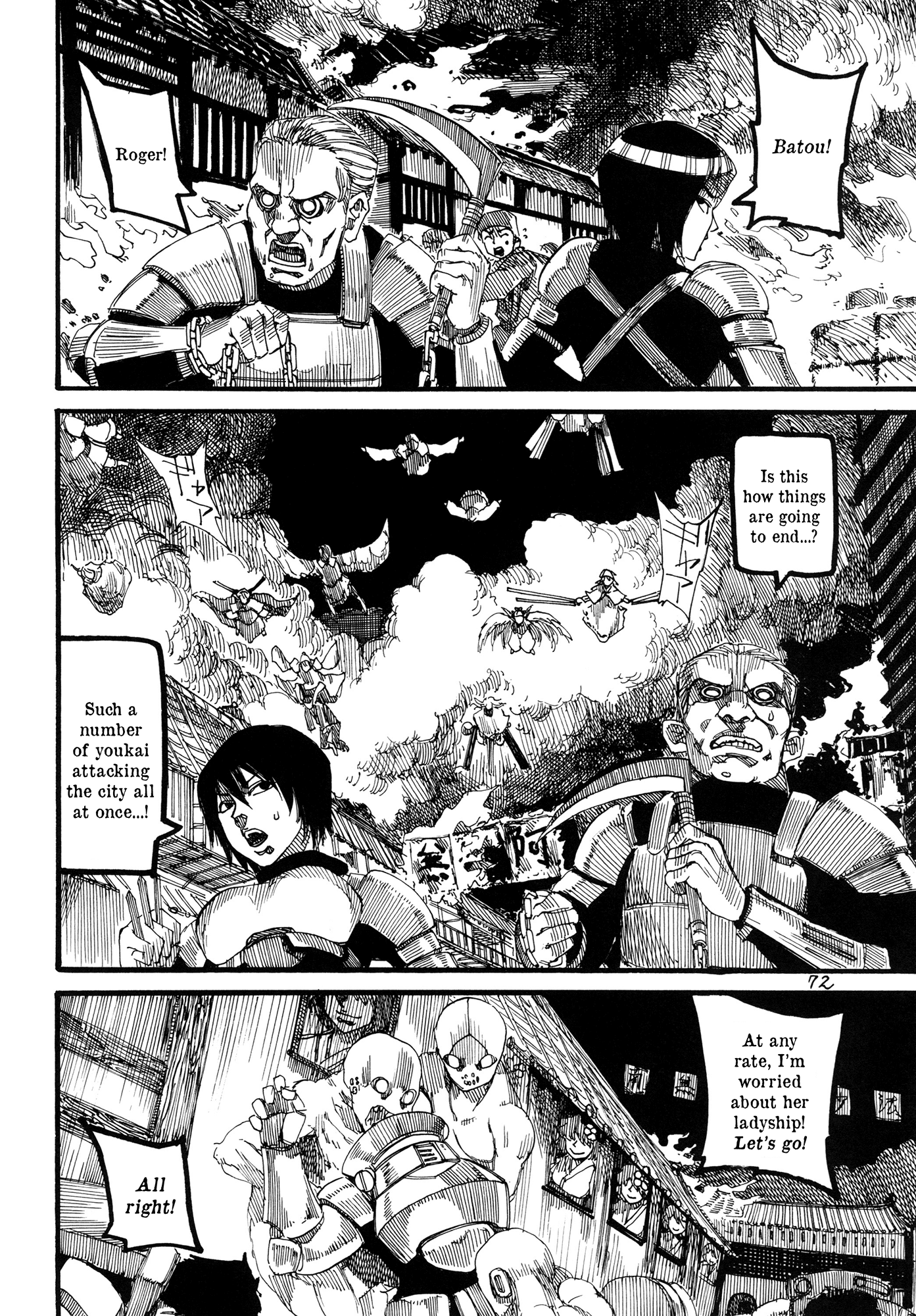 Touhou - Rainmaker (Doujinshi) Night on the Galactic Railroad 第72页