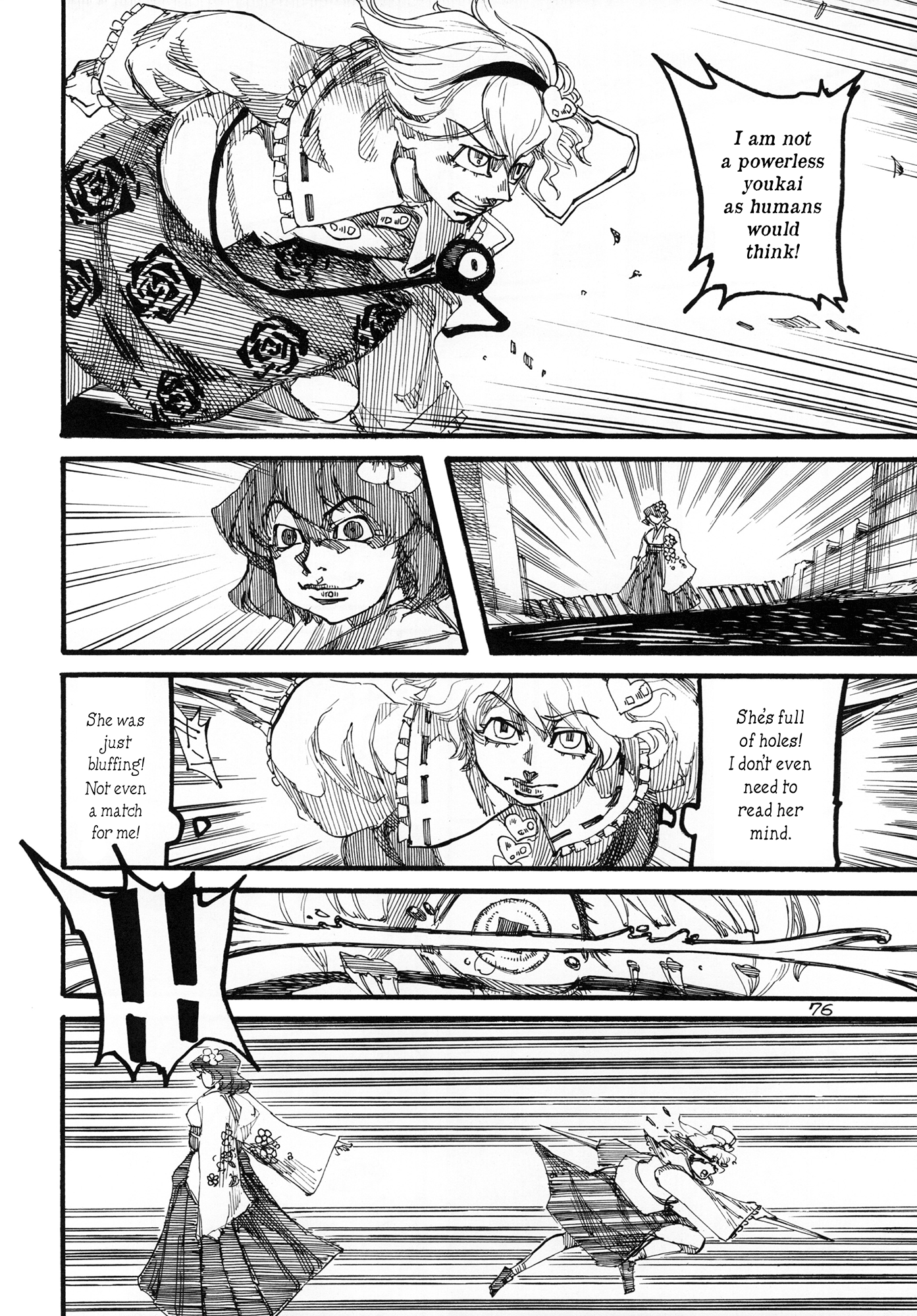 Touhou - Rainmaker (Doujinshi) Night on the Galactic Railroad 第76页