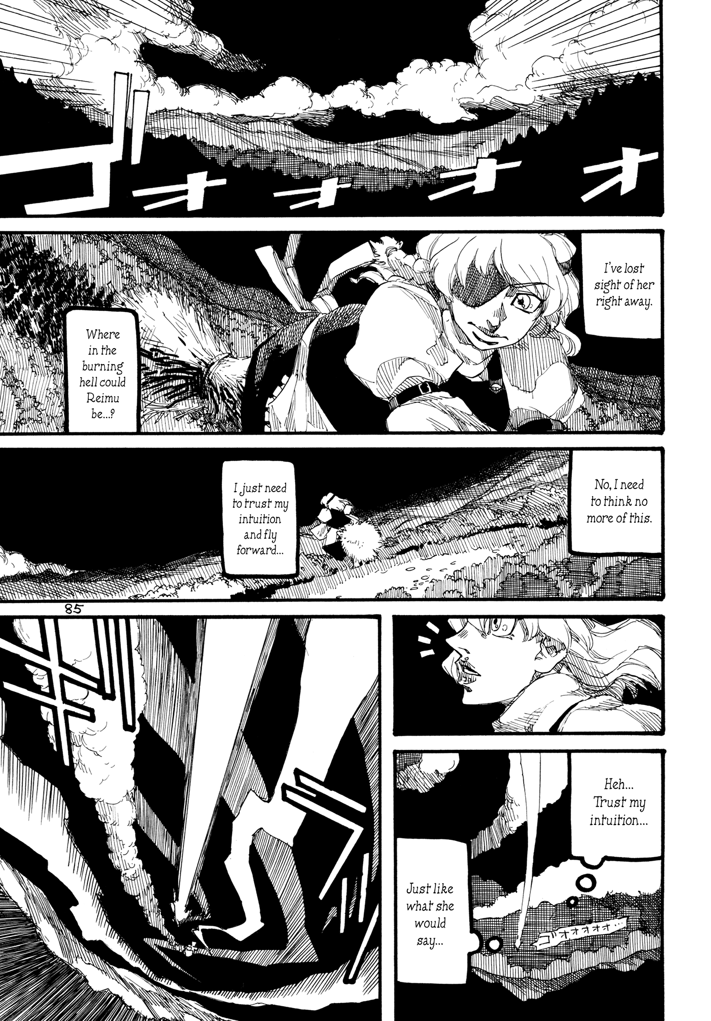 Touhou - Rainmaker (Doujinshi) Night on the Galactic Railroad 第85页