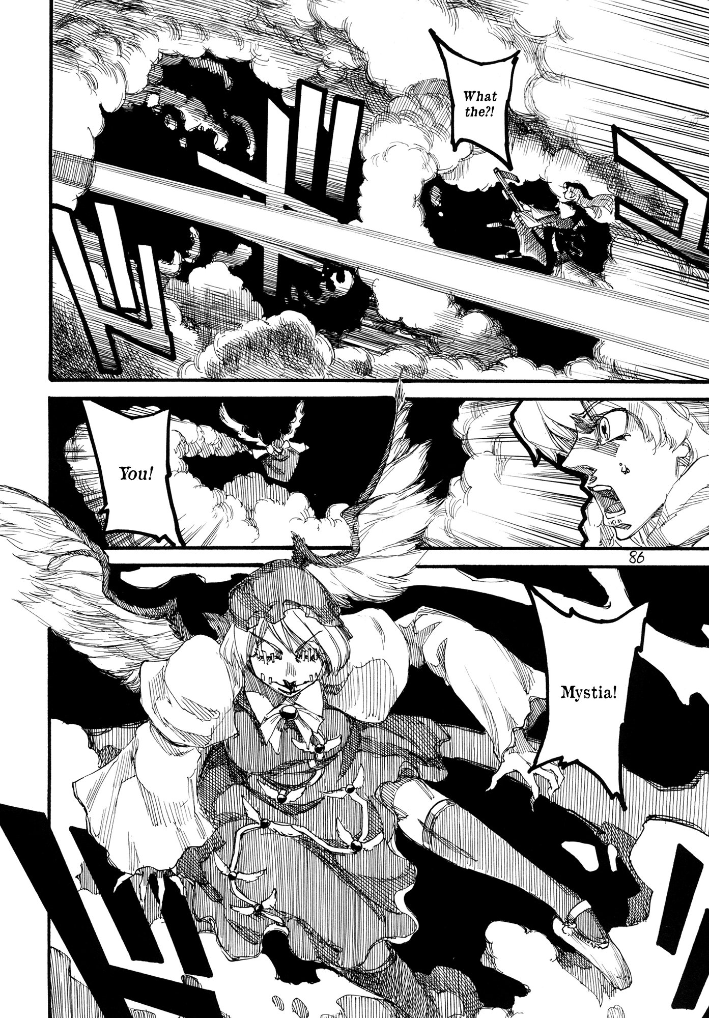 Touhou - Rainmaker (Doujinshi) Night on the Galactic Railroad 第86页