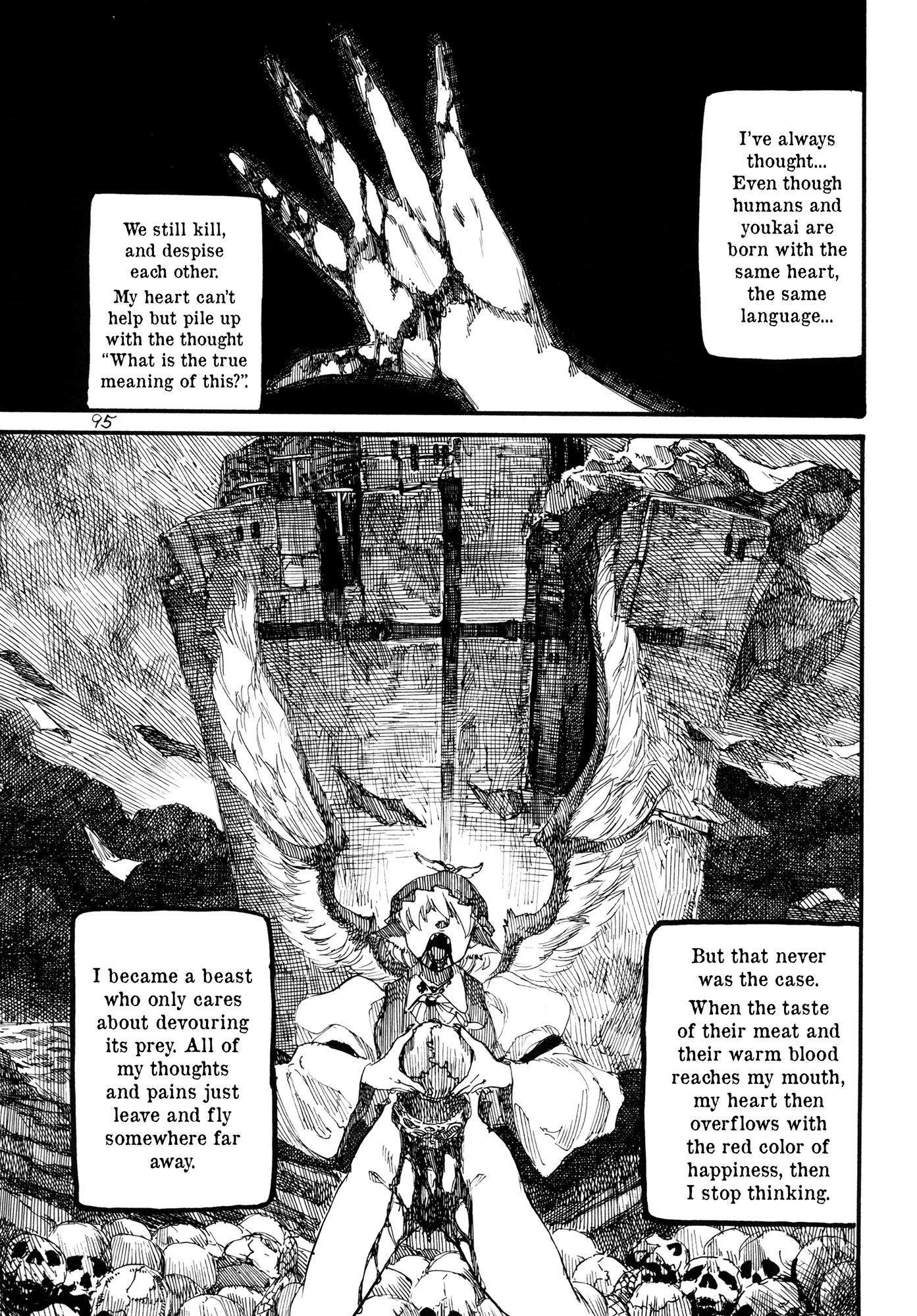 Touhou - Rainmaker (Doujinshi) Night on the Galactic Railroad 第95页