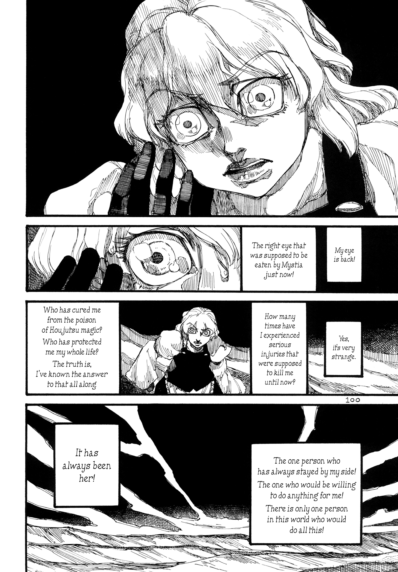 Touhou - Rainmaker (Doujinshi) Night on the Galactic Railroad 第100页