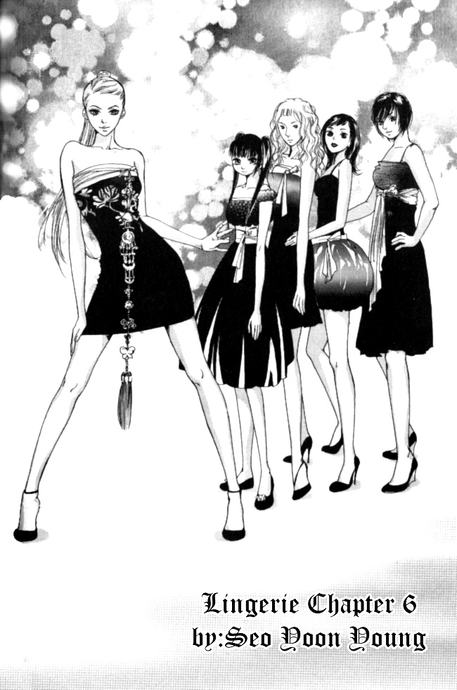 Lingerie Vol. 1 Ch. 6 第2页